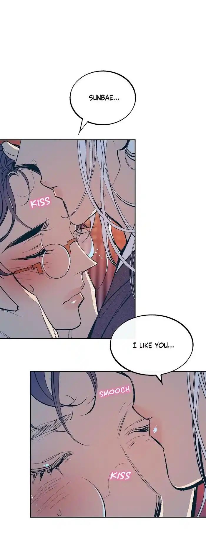 Sura's Lover Chapter 0.5