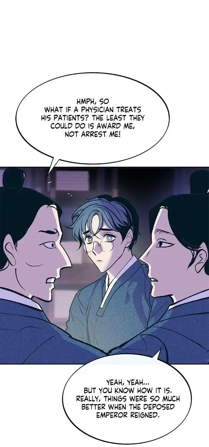 Sura's Lover Chapter 0.6