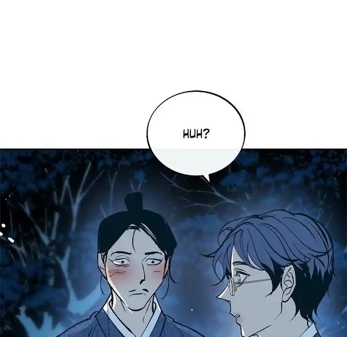 Sura's Lover Chapter 0.6