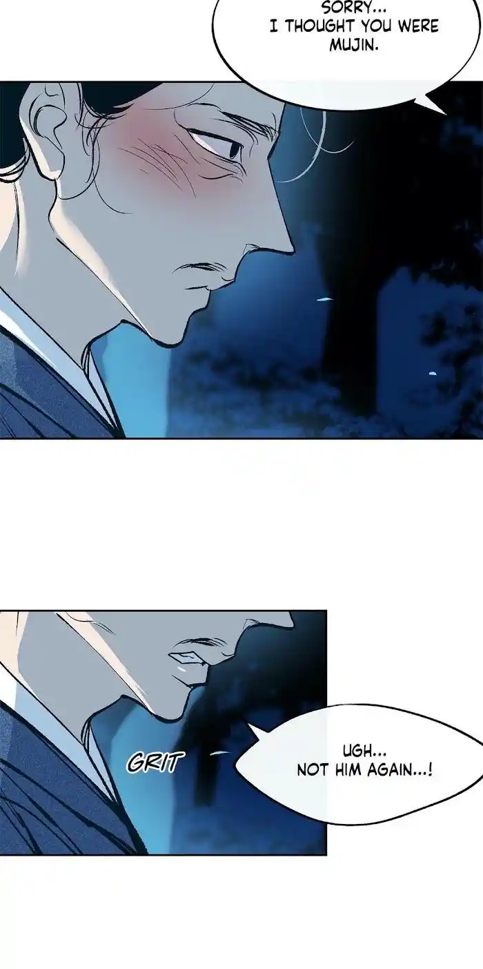 Sura's Lover Chapter 0.6