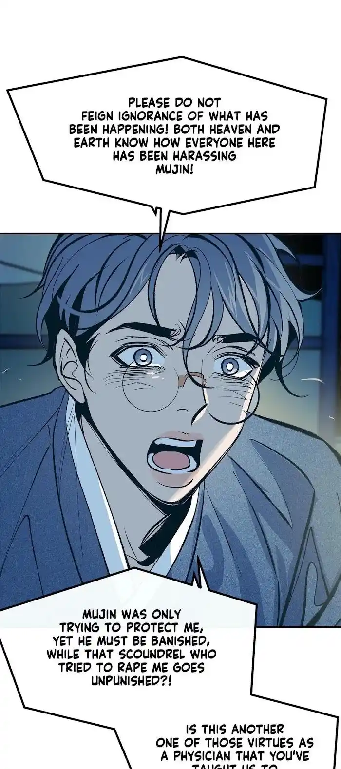 Sura's Lover Chapter 0.7