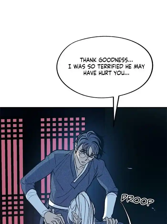 Sura's Lover Chapter 0.7