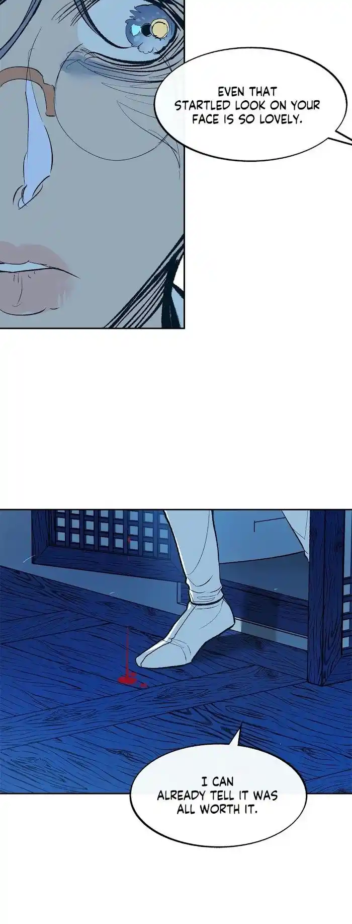 Sura's Lover Chapter 0.8