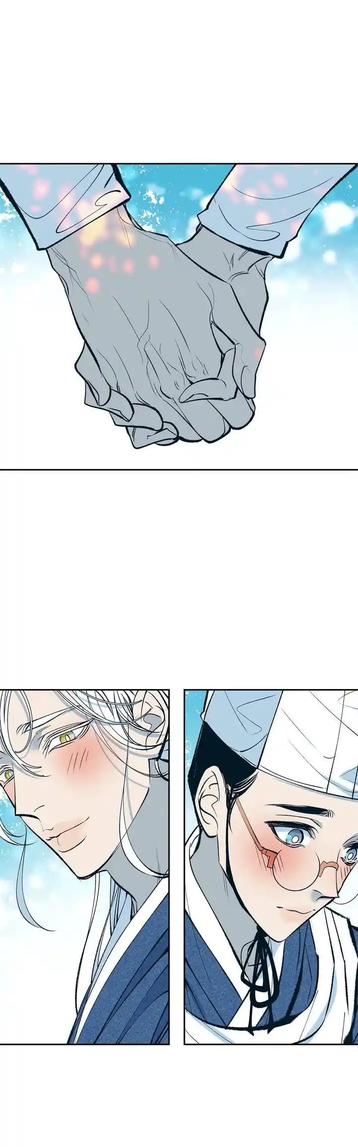 Sura's Lover Chapter 1.2