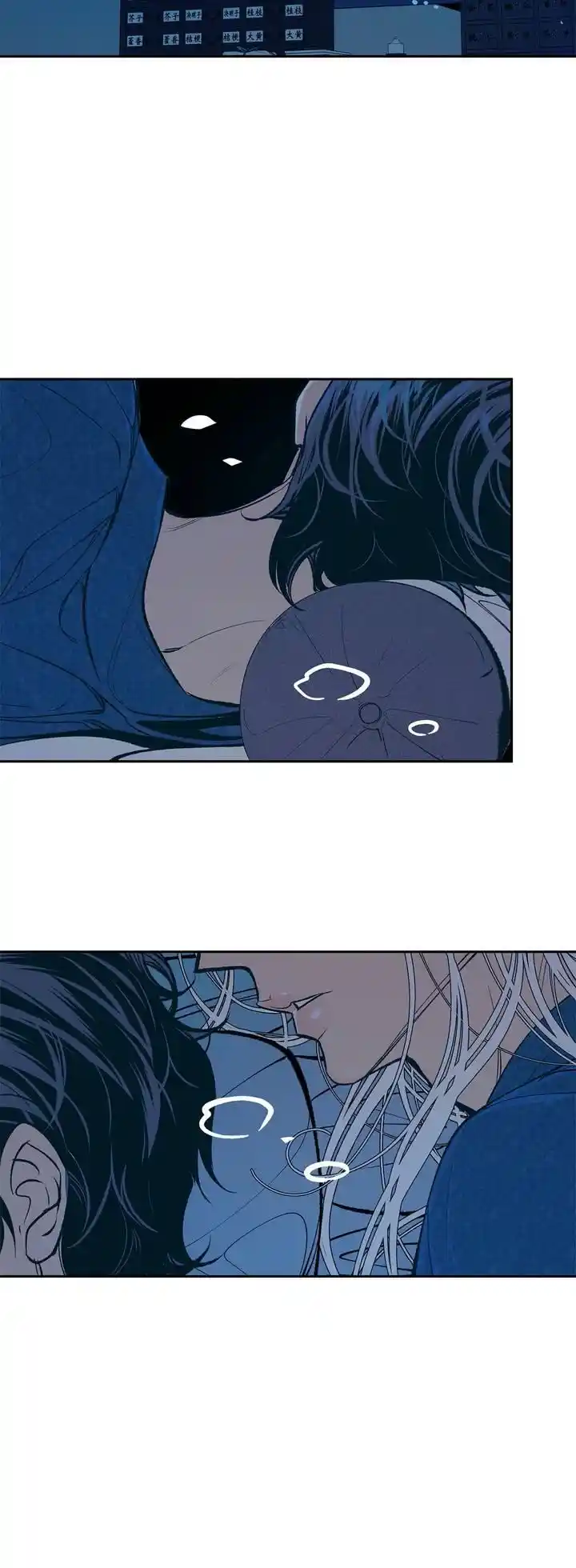 Sura's Lover Chapter 1.2