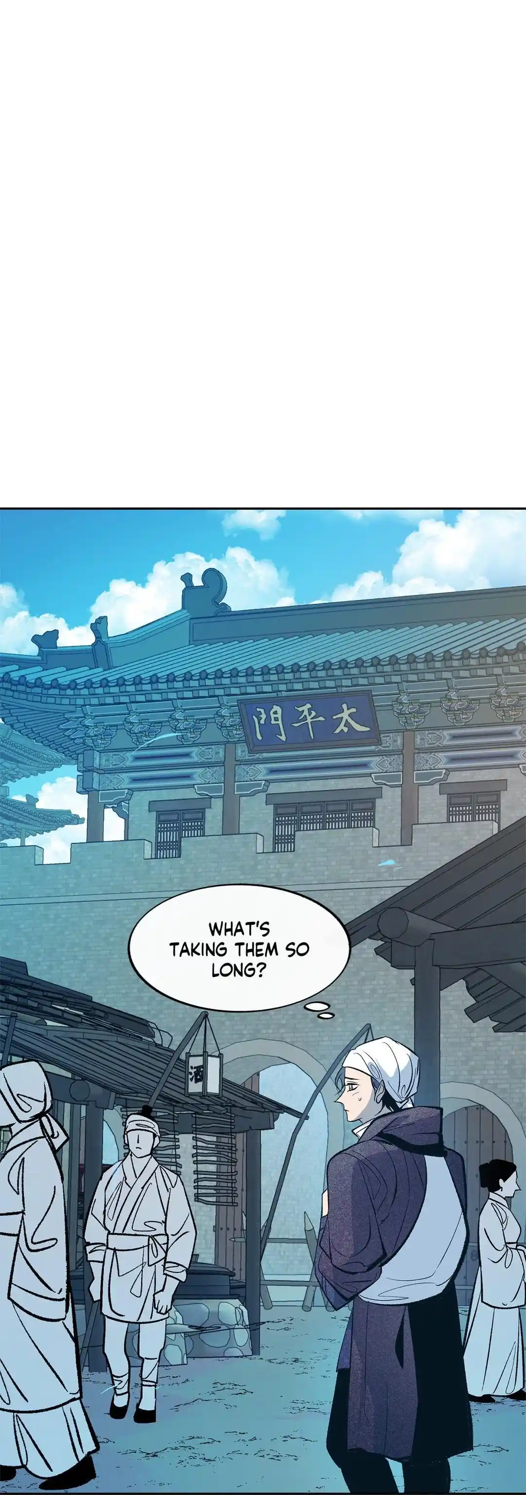 Sura's Lover Chapter 2.4