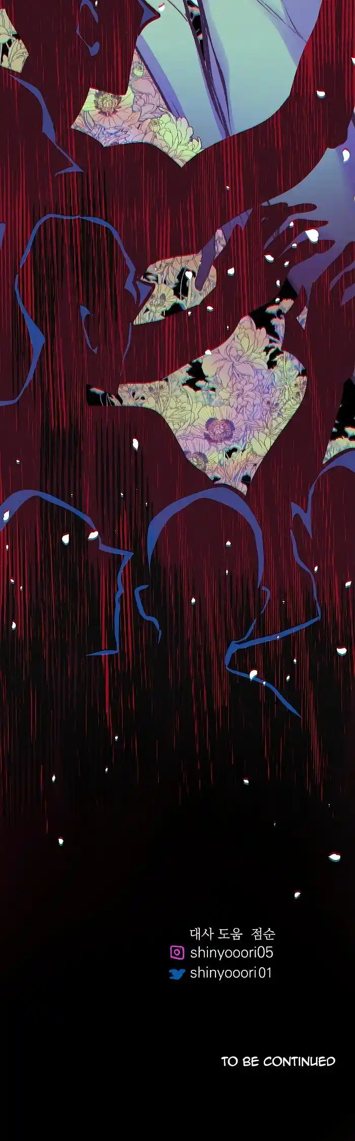 Sura's Lover Chapter 34.4