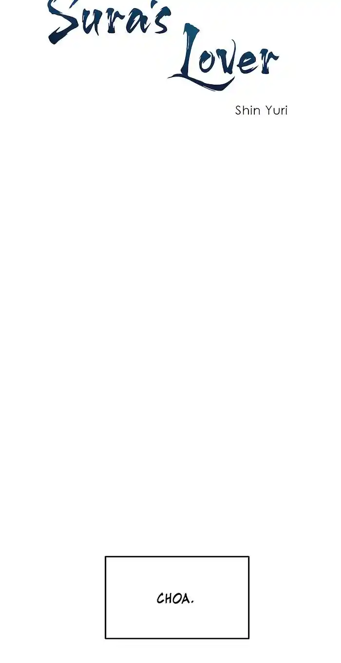 Sura's Lover Chapter 34.5