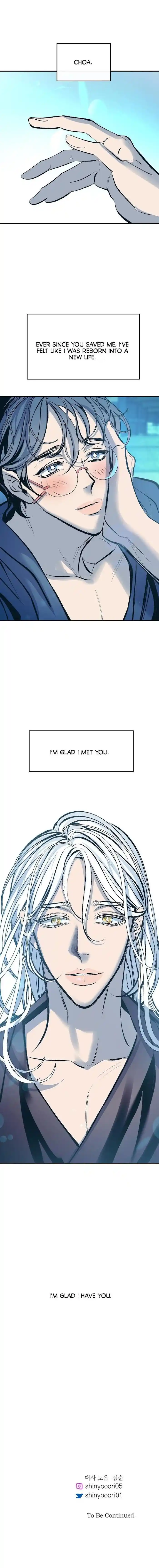 Sura's Lover Chapter 34.6