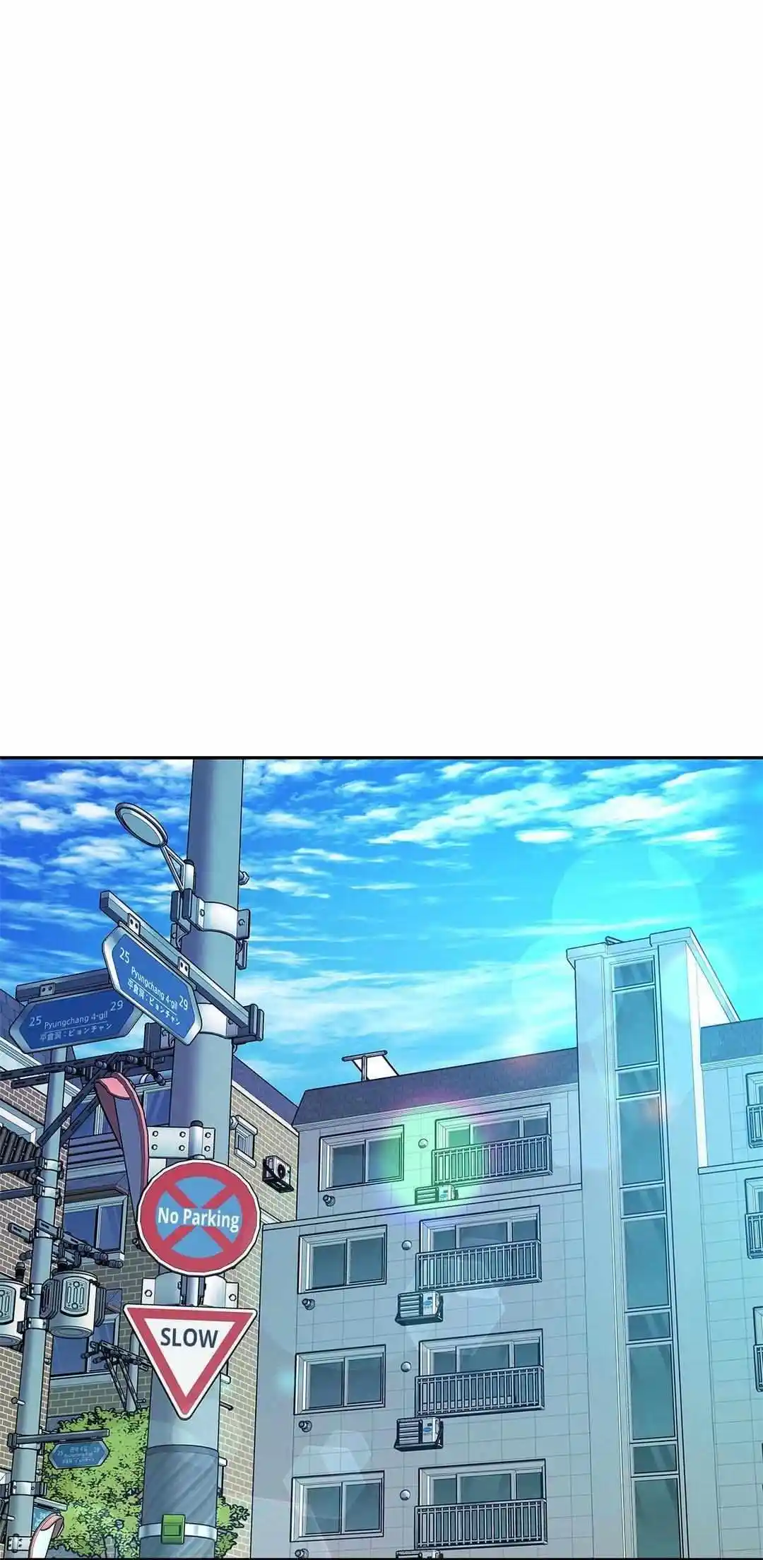 Sura's Lover Chapter 57.1