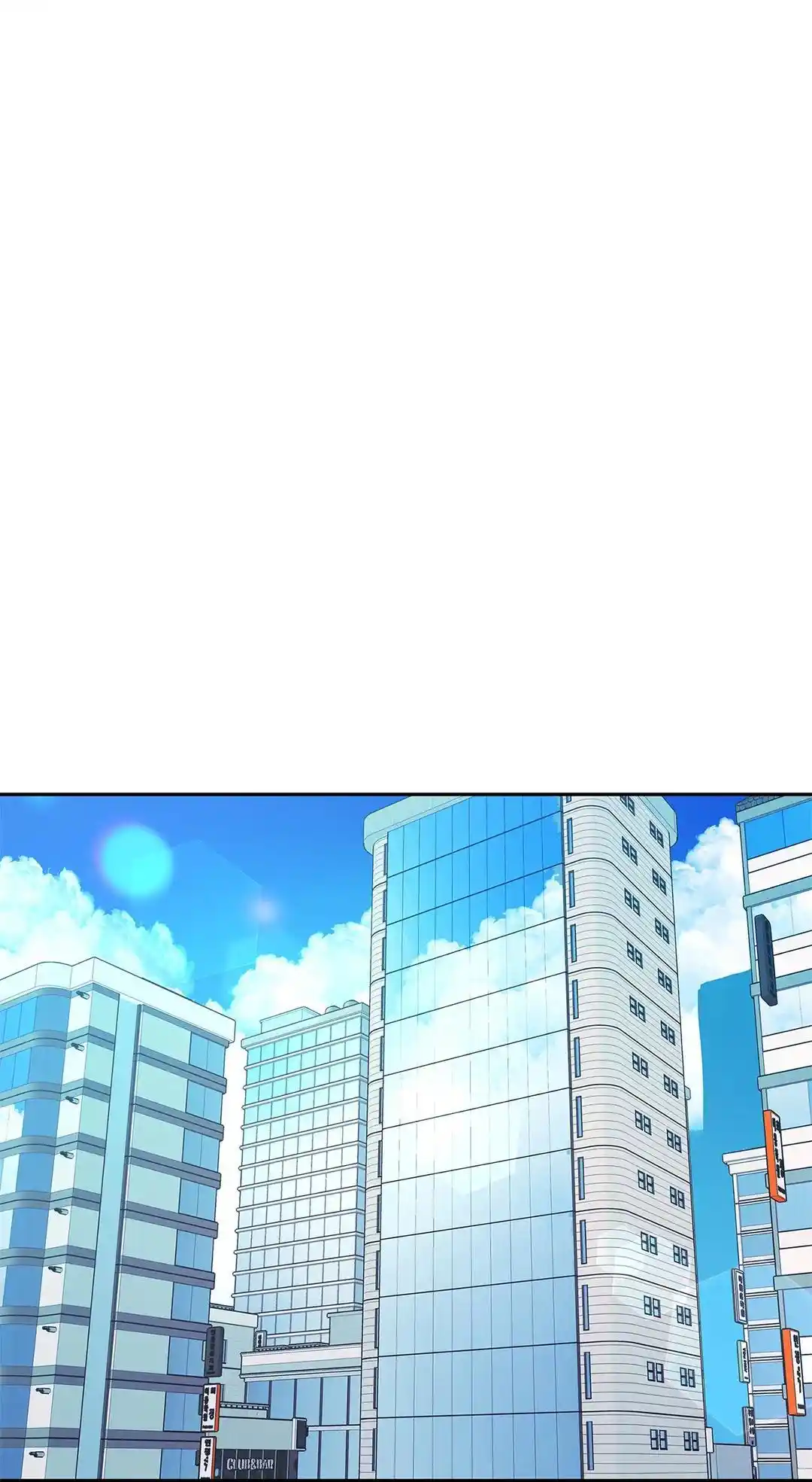 Sura's Lover Chapter 57.1