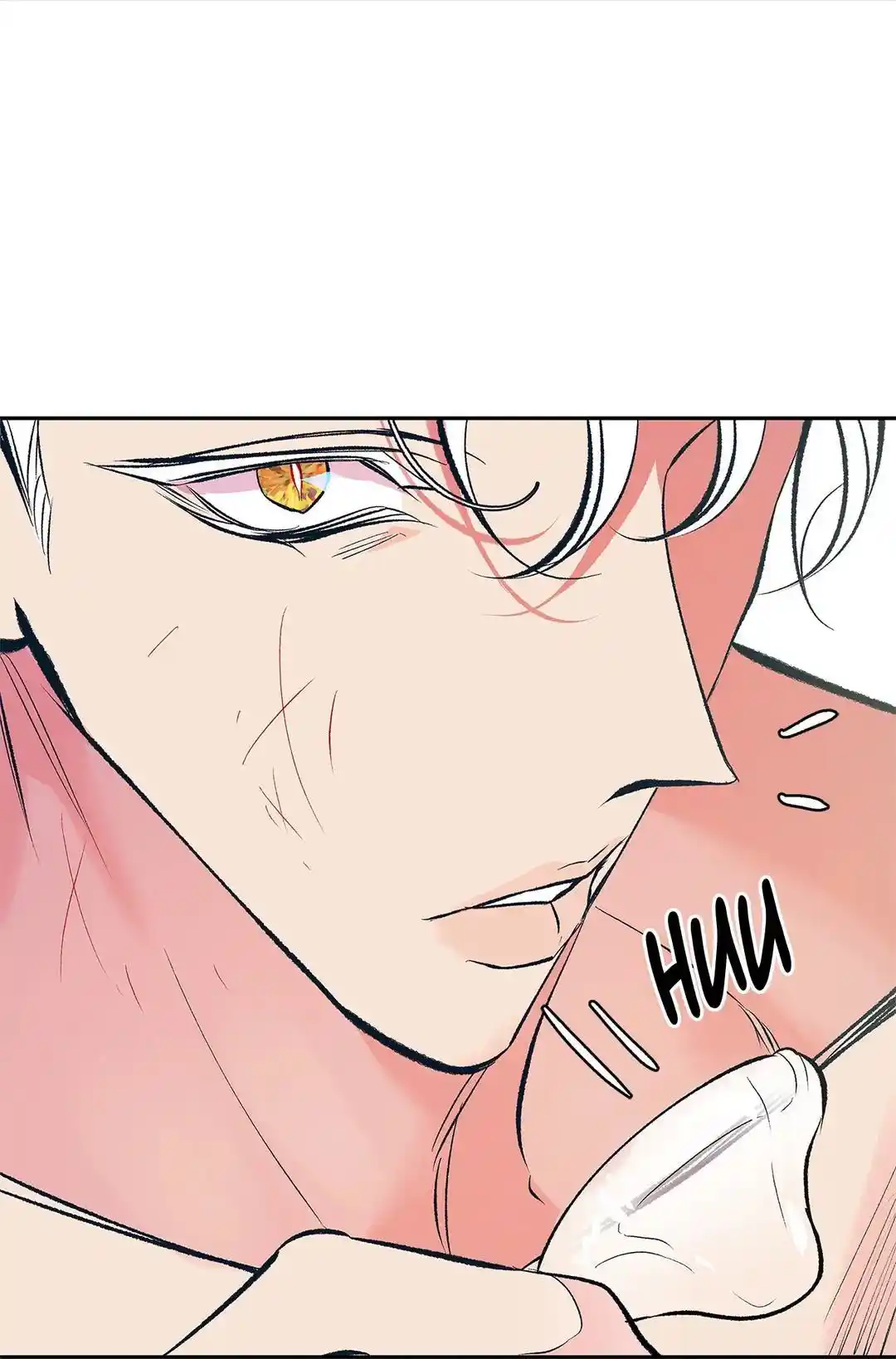 Sura's Lover Chapter 57.2