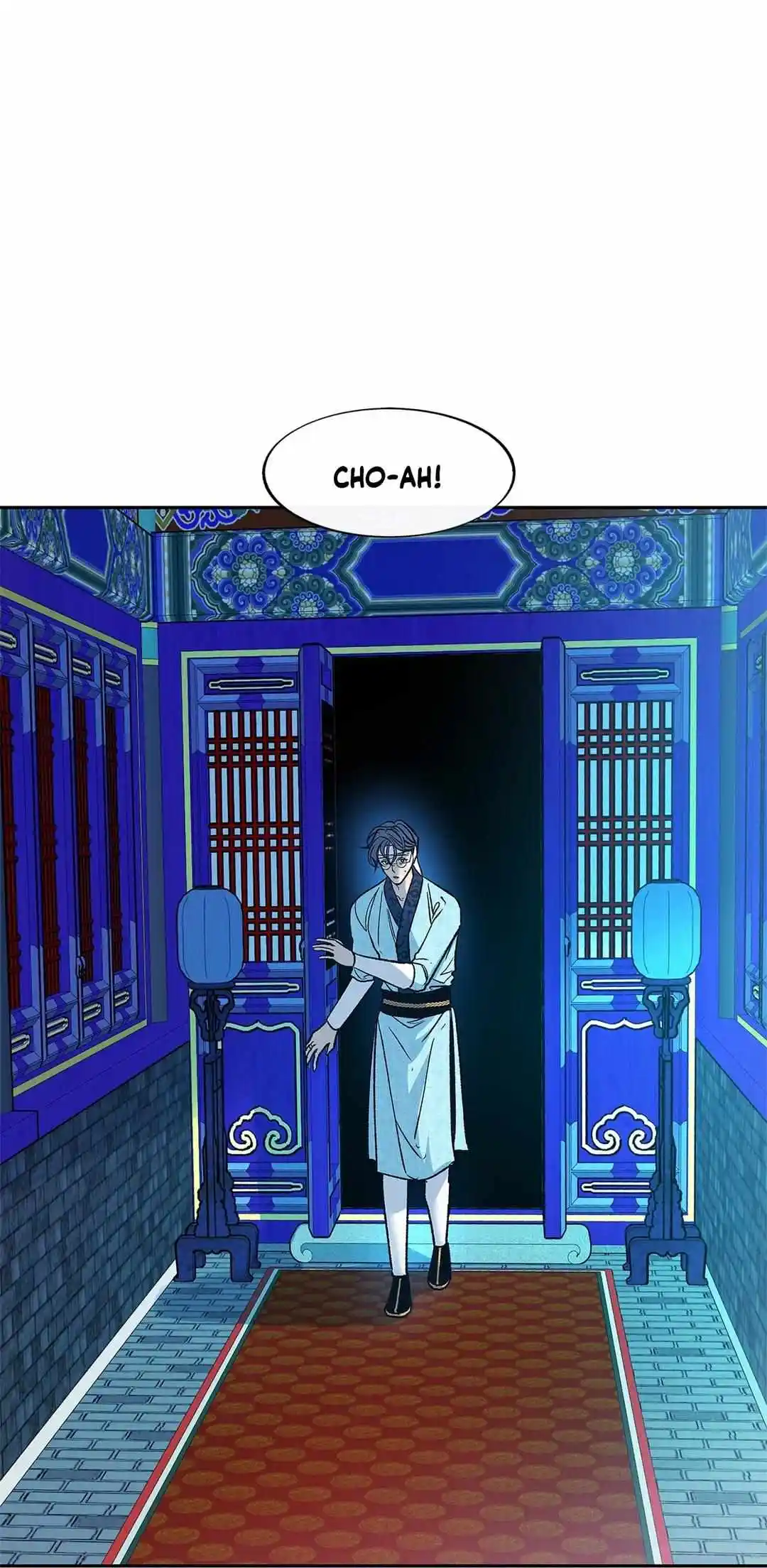 Sura's Lover Chapter 82