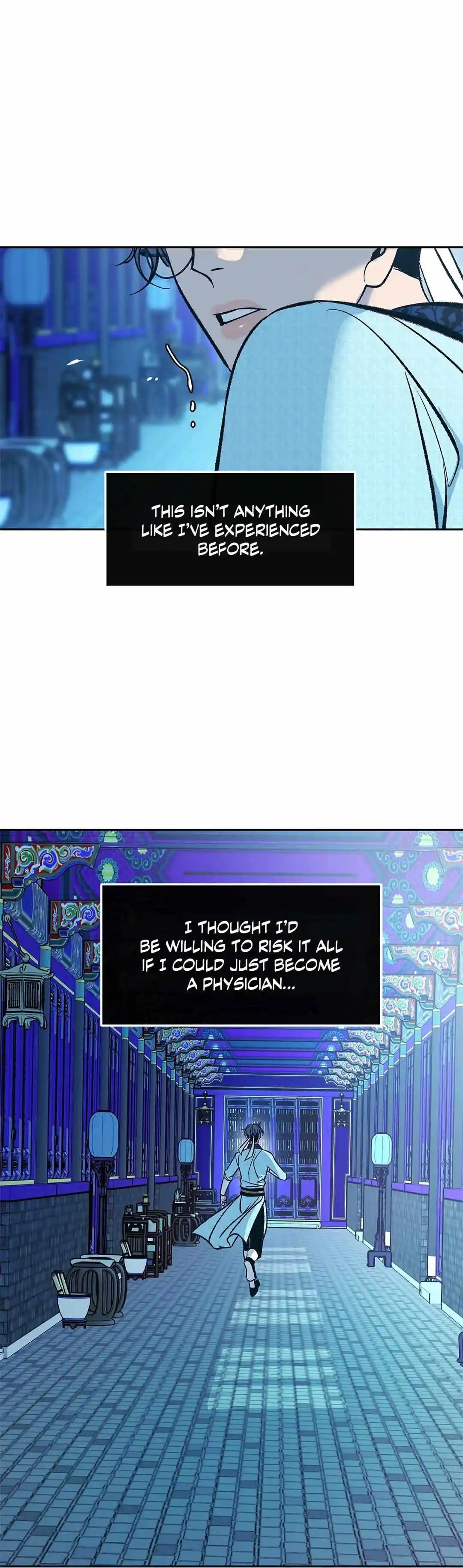 Sura's Lover Chapter 82