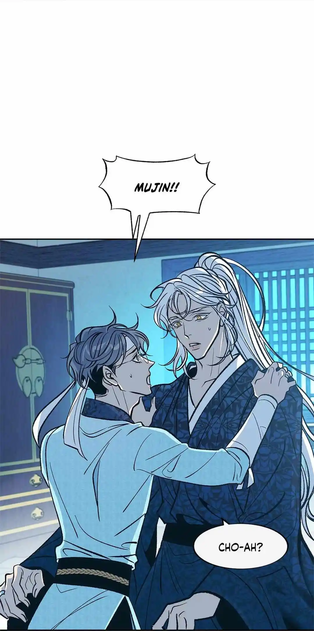 Sura's Lover Chapter 82