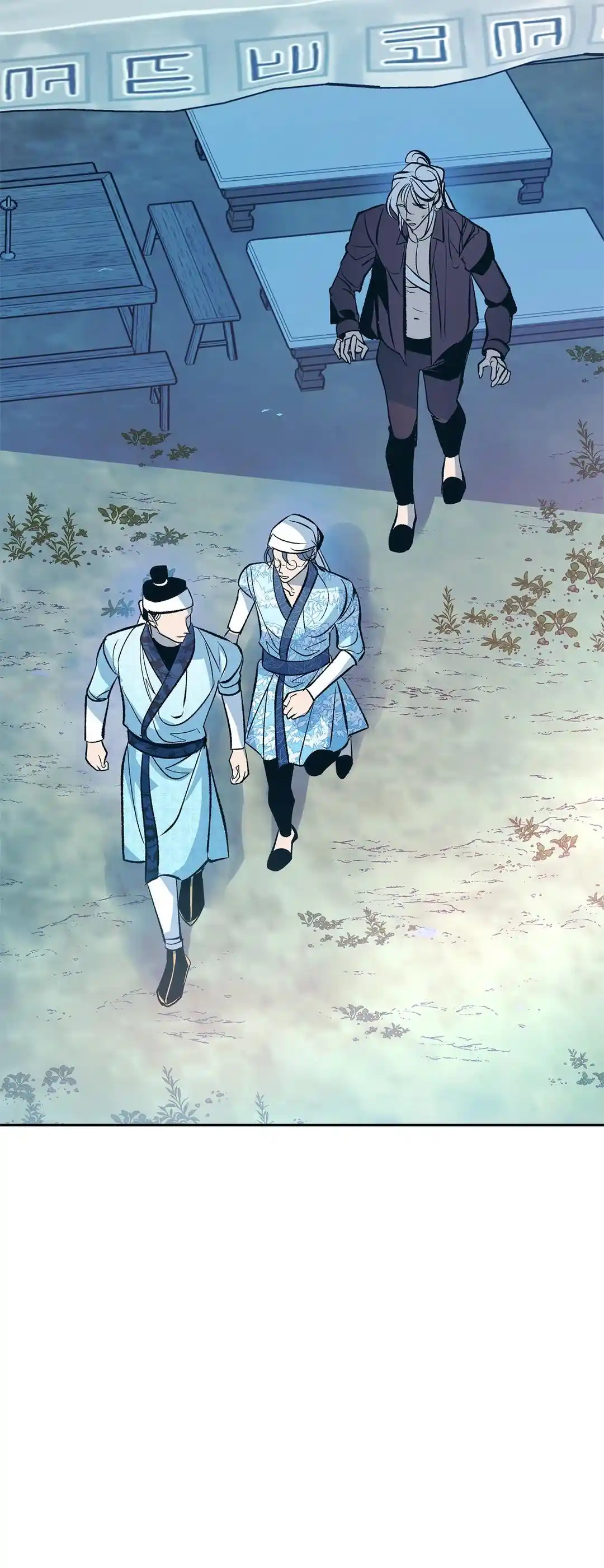 Sura's Lover Season.2 Chapter 39