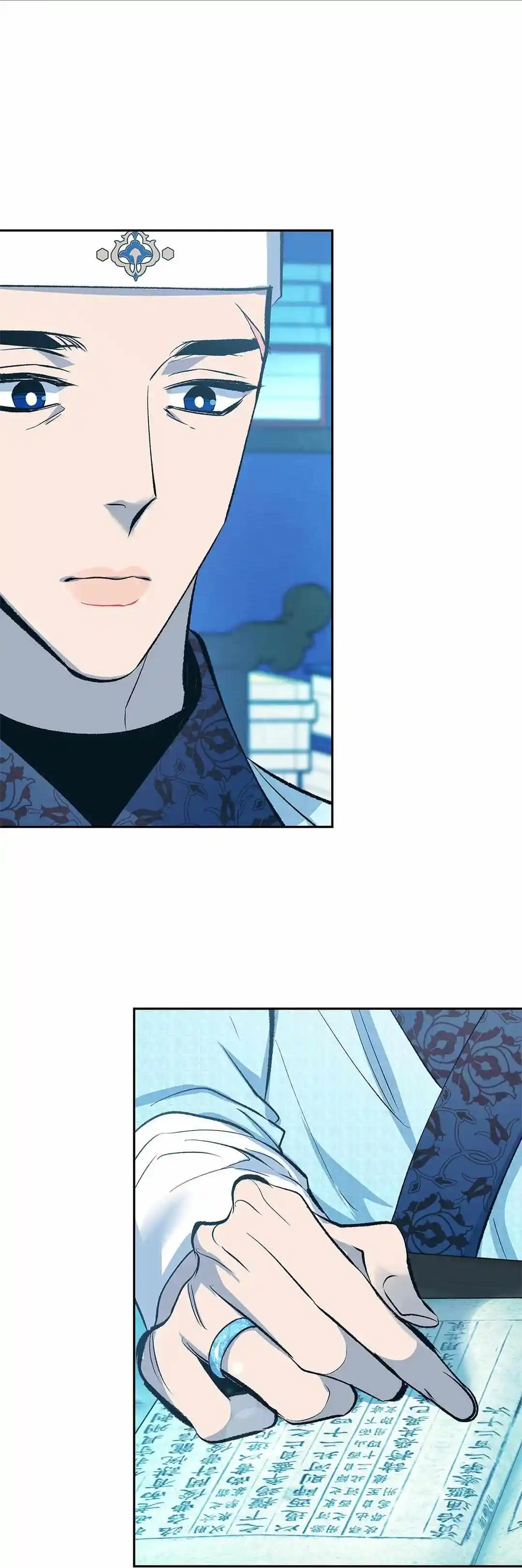 Sura's Lover Season.3 Chapter 61