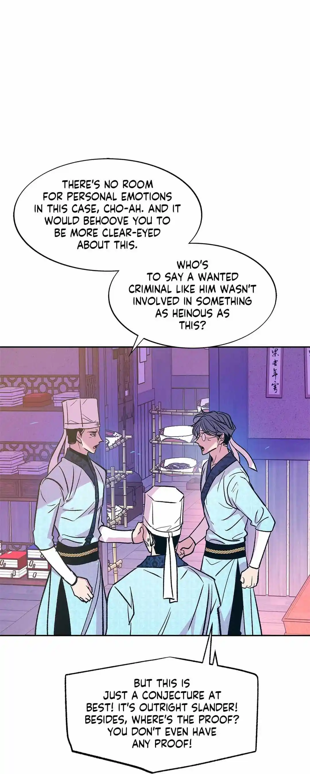 Sura's Lover Season.3 Chapter 71