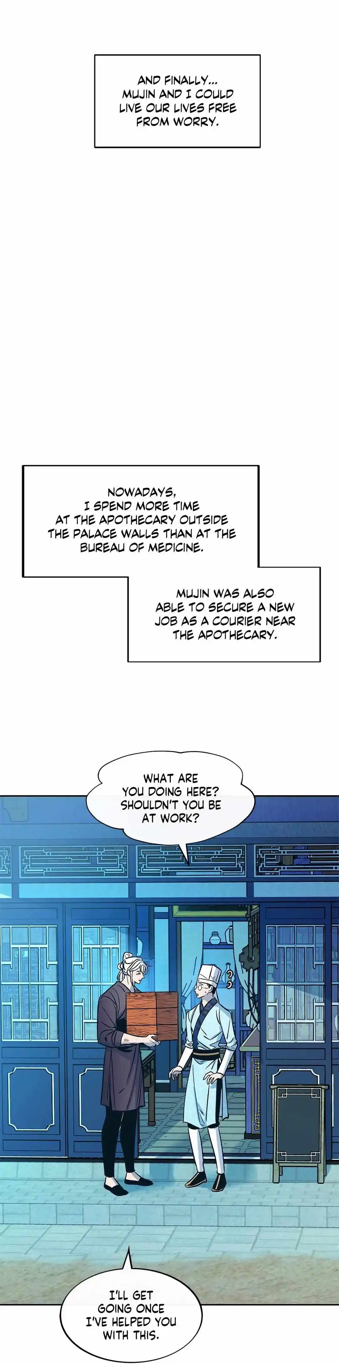 Sura's Lover Season.3 Chapter 78