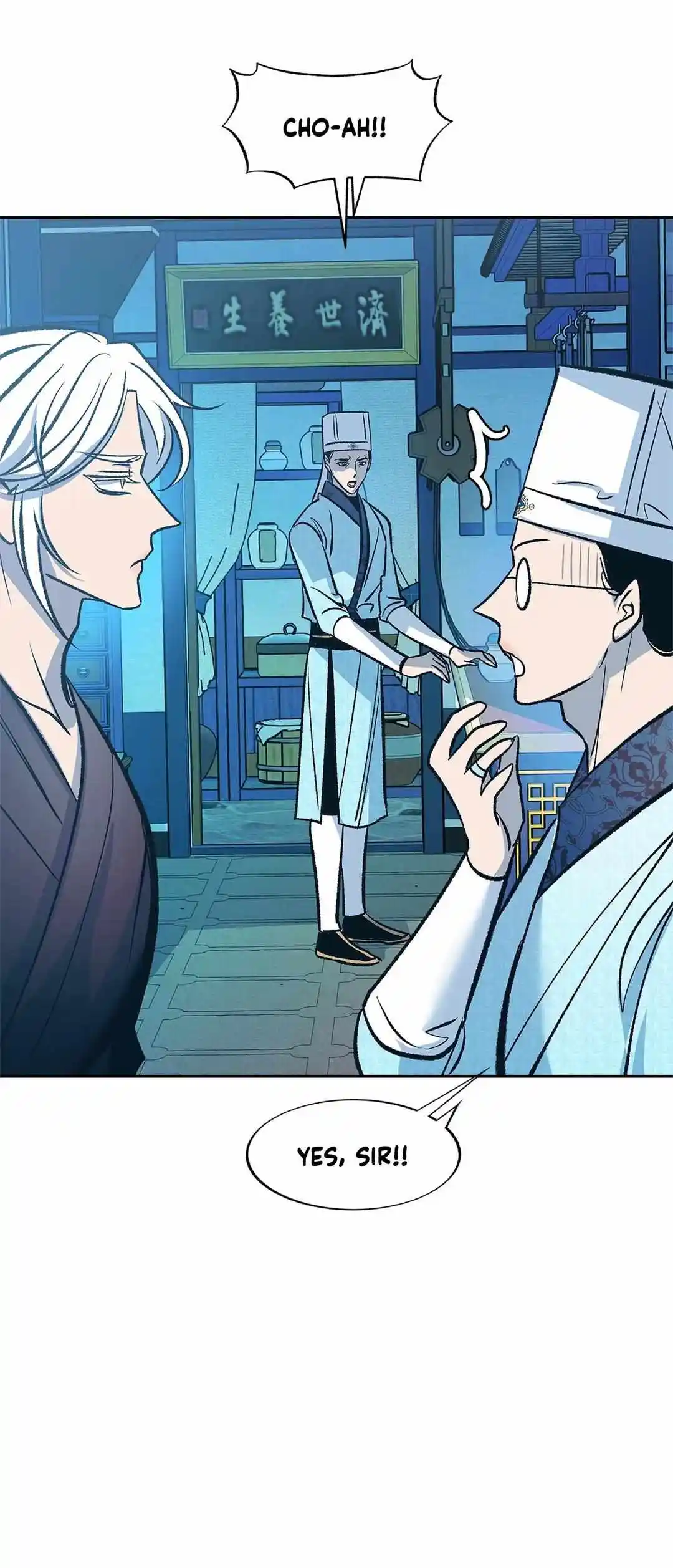 Sura's Lover Season.3 Chapter 78