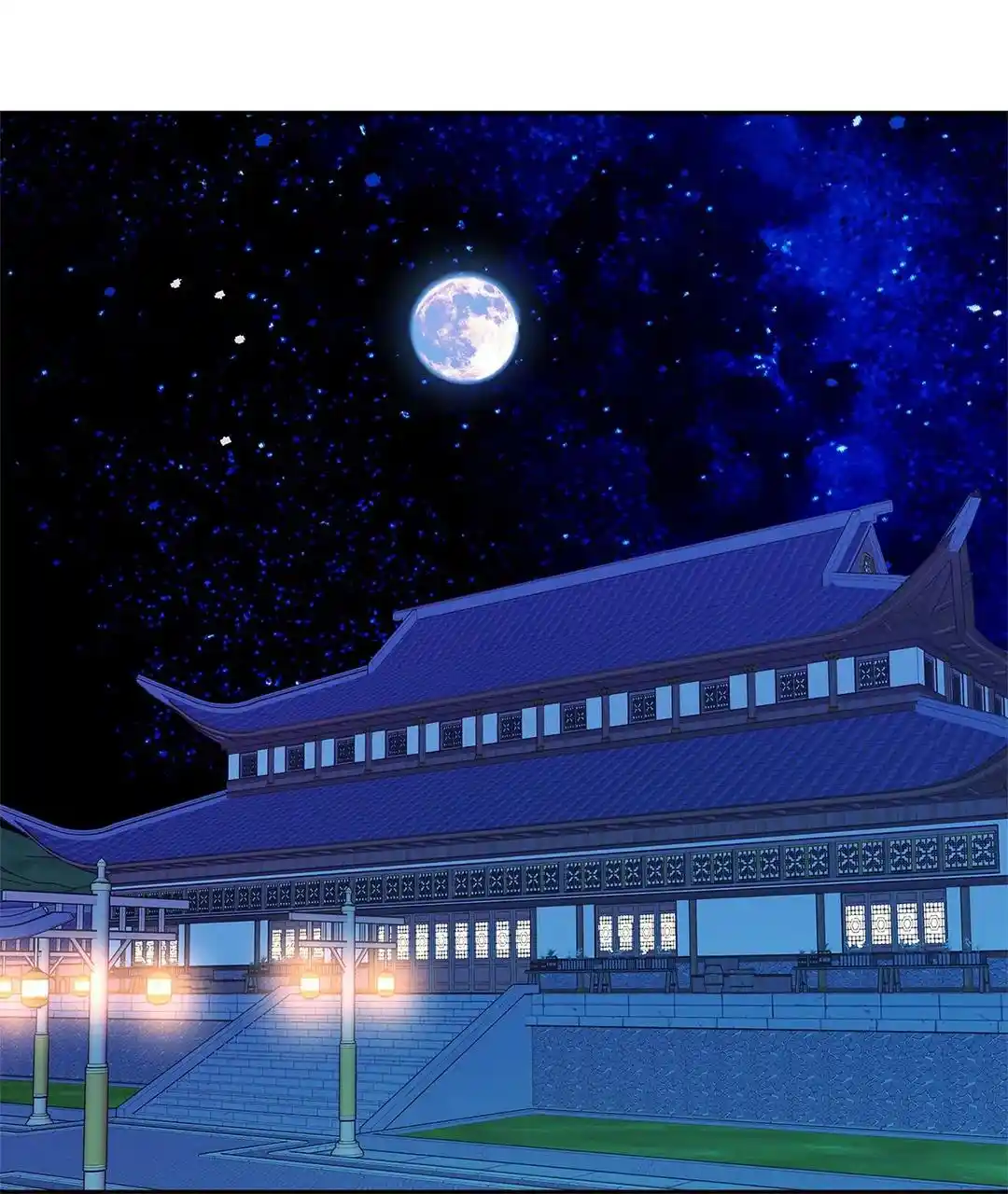 Sura's Lover Season.3 Chapter 81