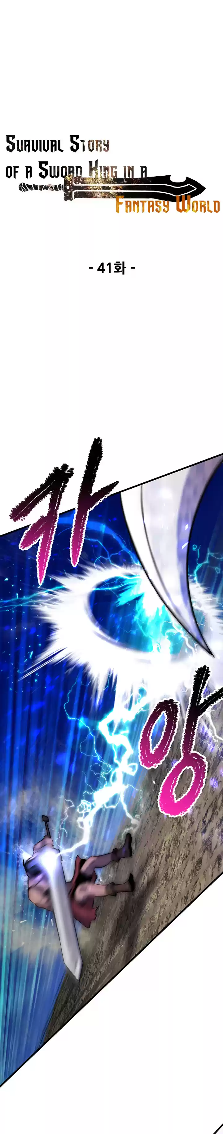 Survival Story of a Sword King in a Fantasy World 41