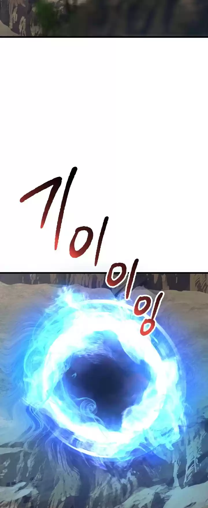 Survival Story of a Sword King in a Fantasy World Ch. 55