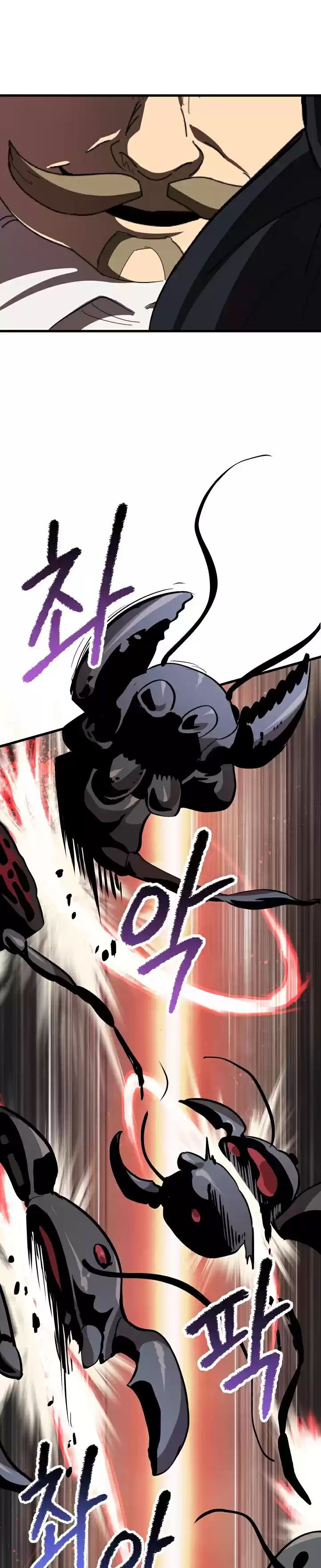 Survival Story of a Sword King in a Fantasy World Ch. 55