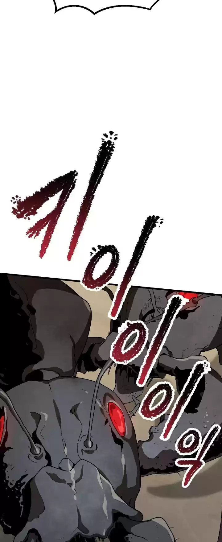 Survival Story of a Sword King in a Fantasy World Ch. 55