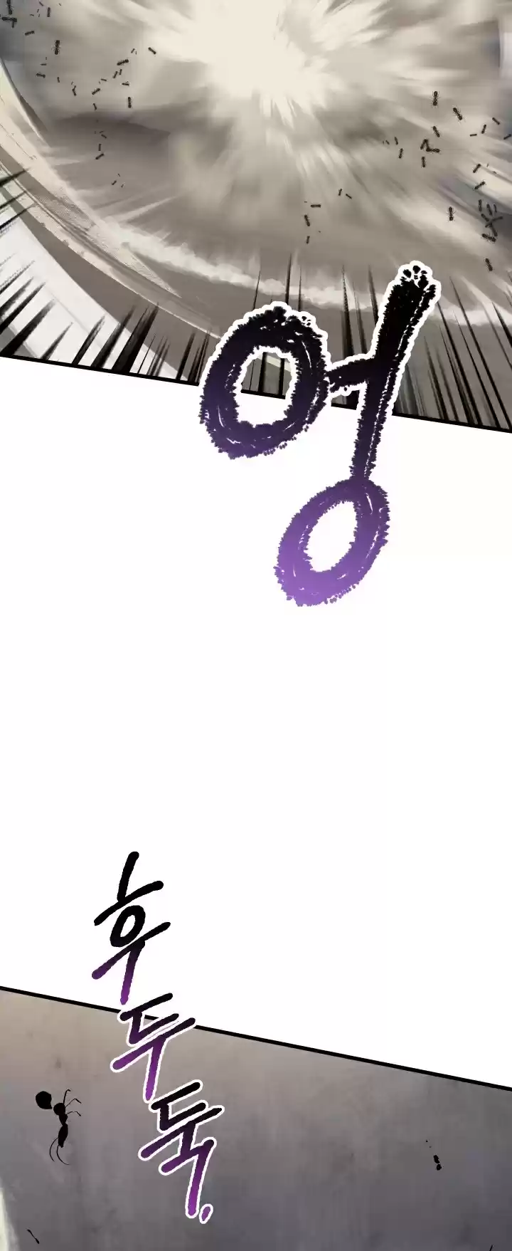 Survival Story of a Sword King in a Fantasy World Ch. 56