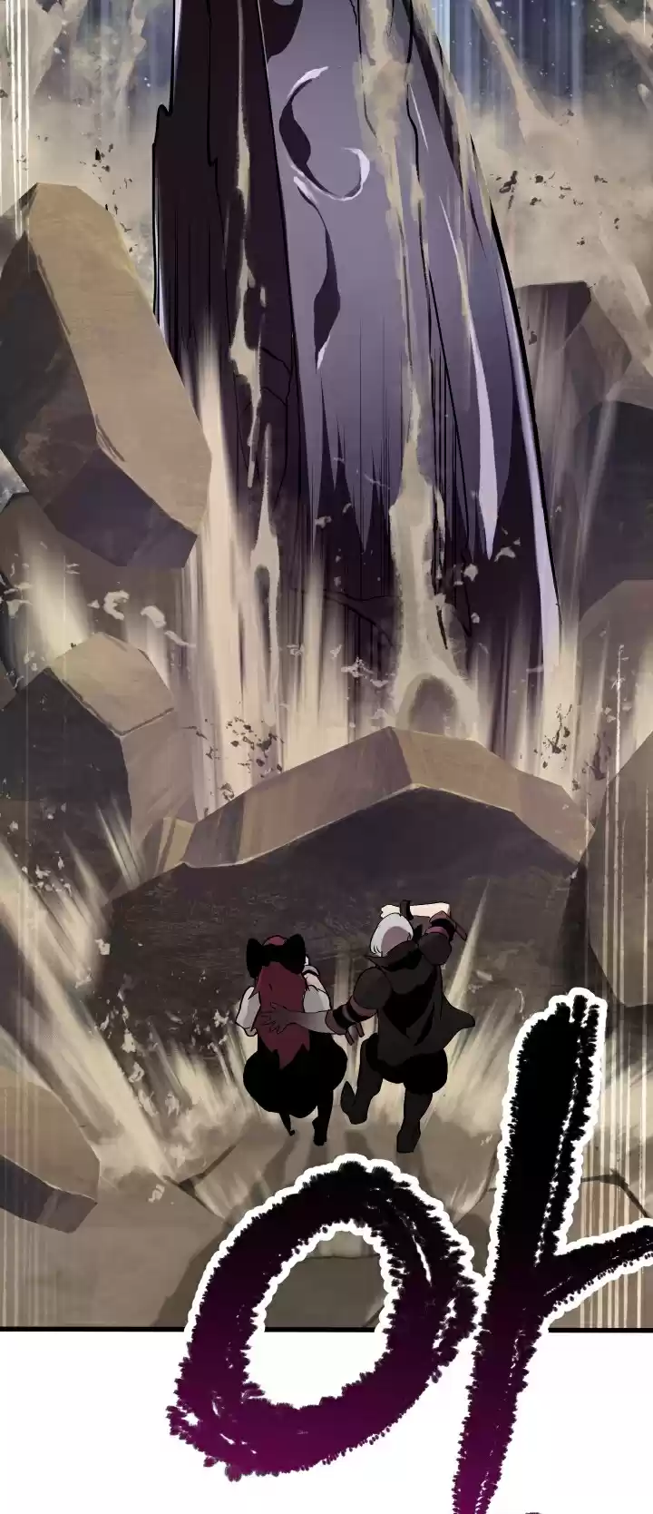 Survival Story of a Sword King in a Fantasy World Ch. 56