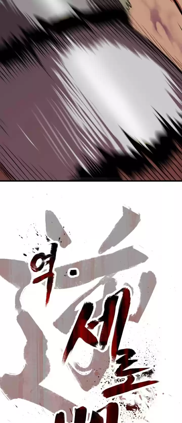 Survival Story of a Sword King in a Fantasy World Ch. 56