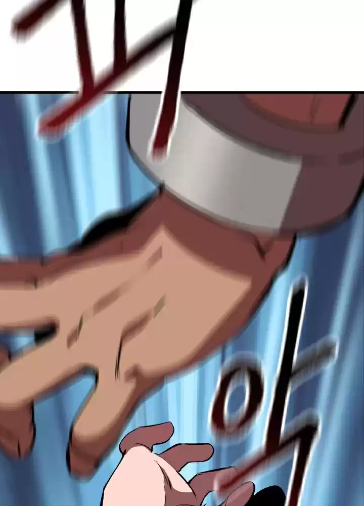 Survival Story of a Sword King in a Fantasy World Ch. 58