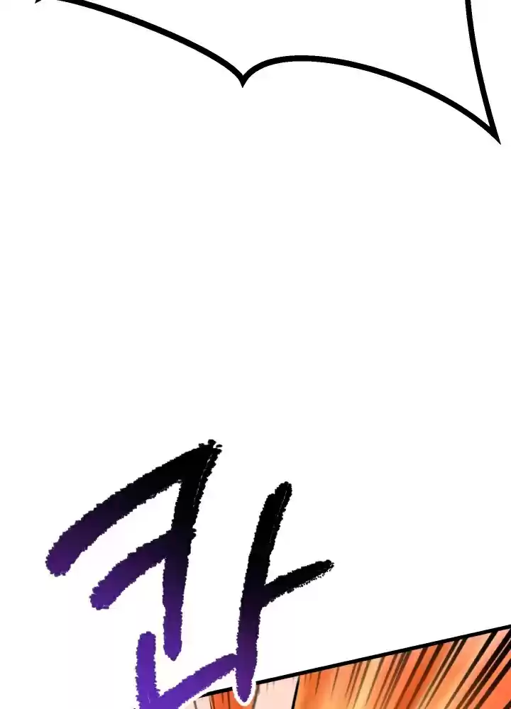 Survival Story of a Sword King in a Fantasy World Ch. 58