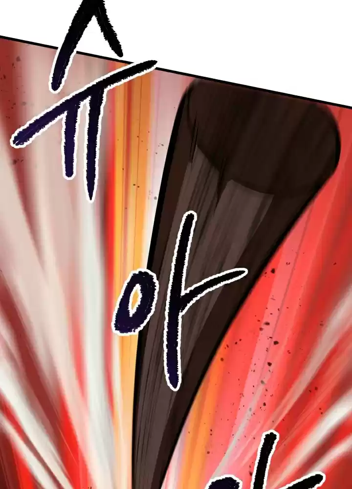 Survival Story of a Sword King in a Fantasy World Ch. 58