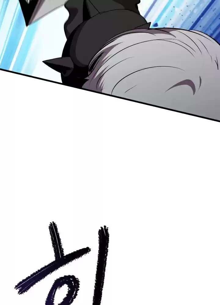 Survival Story of a Sword King in a Fantasy World Ch. 58