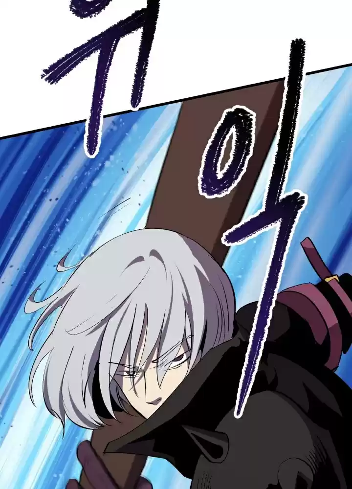 Survival Story of a Sword King in a Fantasy World Ch. 58