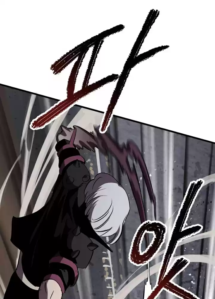 Survival Story of a Sword King in a Fantasy World Ch. 58