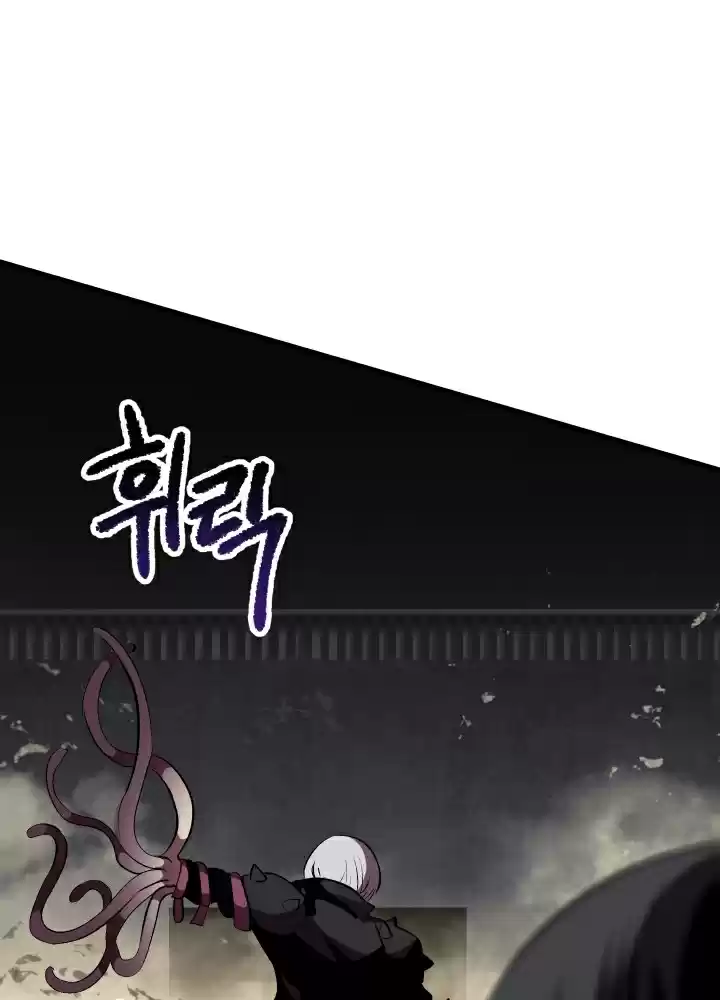 Survival Story of a Sword King in a Fantasy World Ch. 58