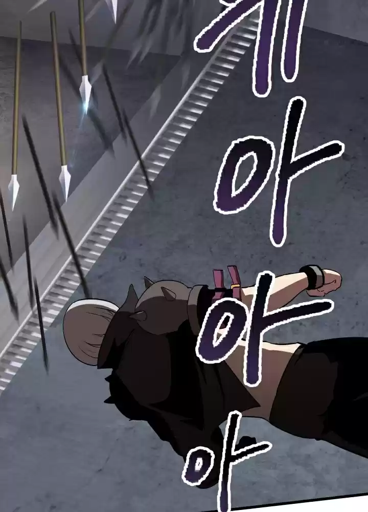 Survival Story of a Sword King in a Fantasy World Ch. 58