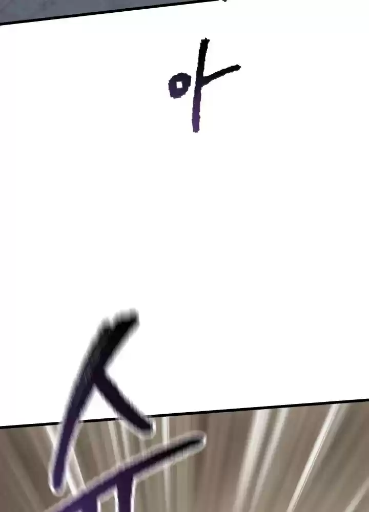 Survival Story of a Sword King in a Fantasy World Ch. 58