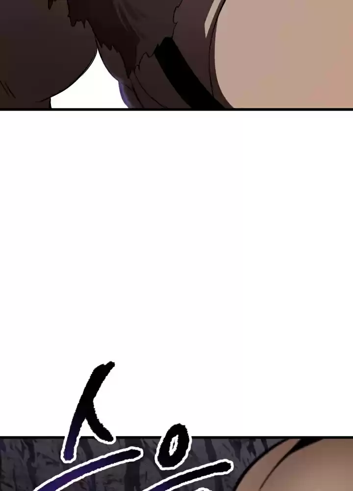 Survival Story of a Sword King in a Fantasy World Ch. 58