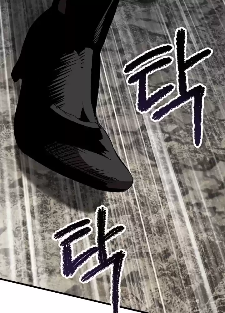 Survival Story of a Sword King in a Fantasy World Ch. 58