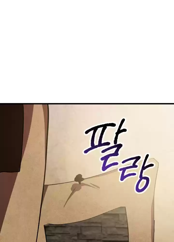 Survival Story of a Sword King in a Fantasy World Ch. 58