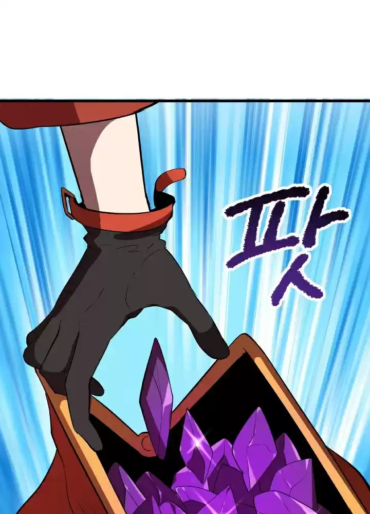 Survival Story of a Sword King in a Fantasy World Ch. 58