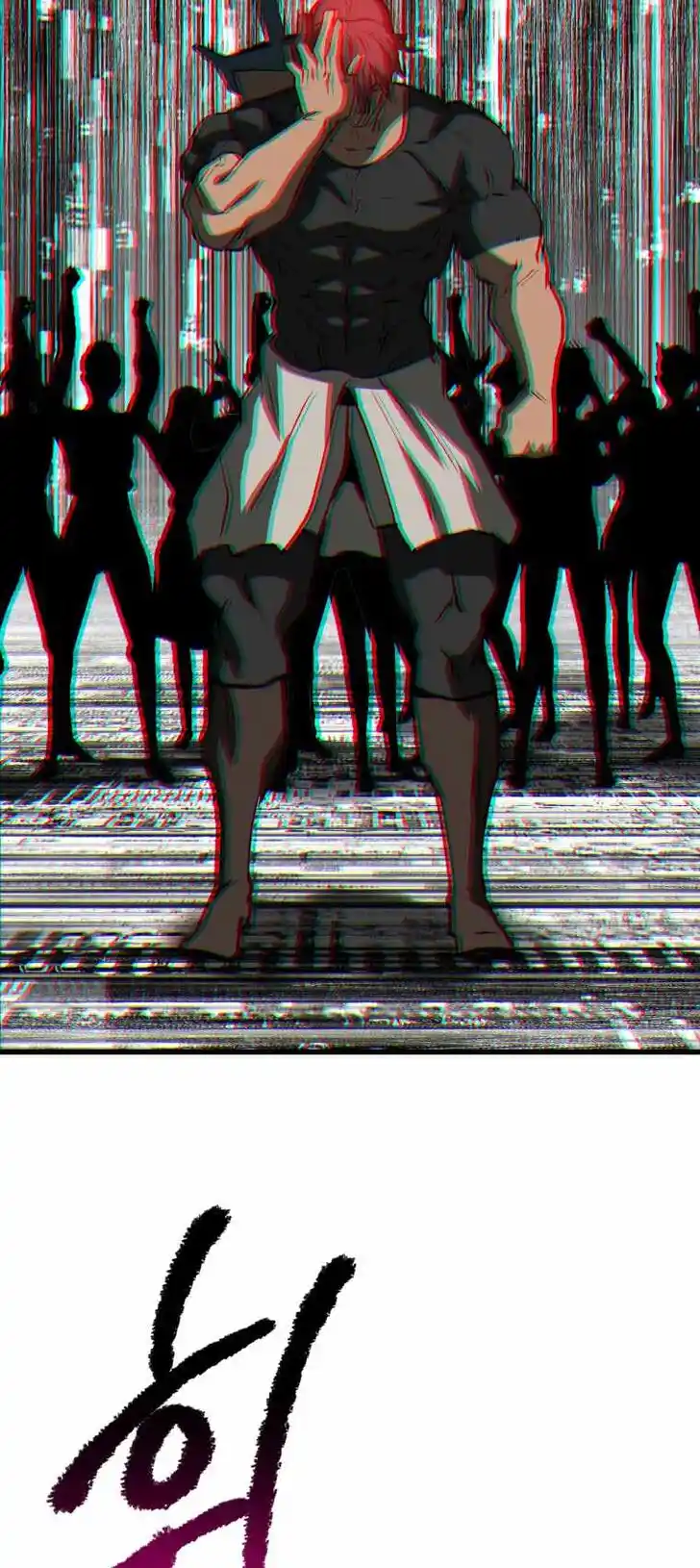 Survival Story of a Sword King in a Fantasy World Ch.154