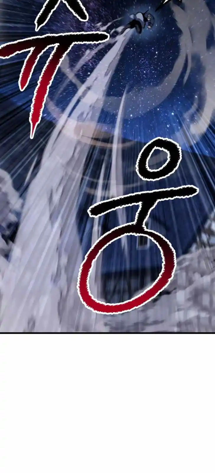 Survival Story of a Sword King in a Fantasy World Ch.154