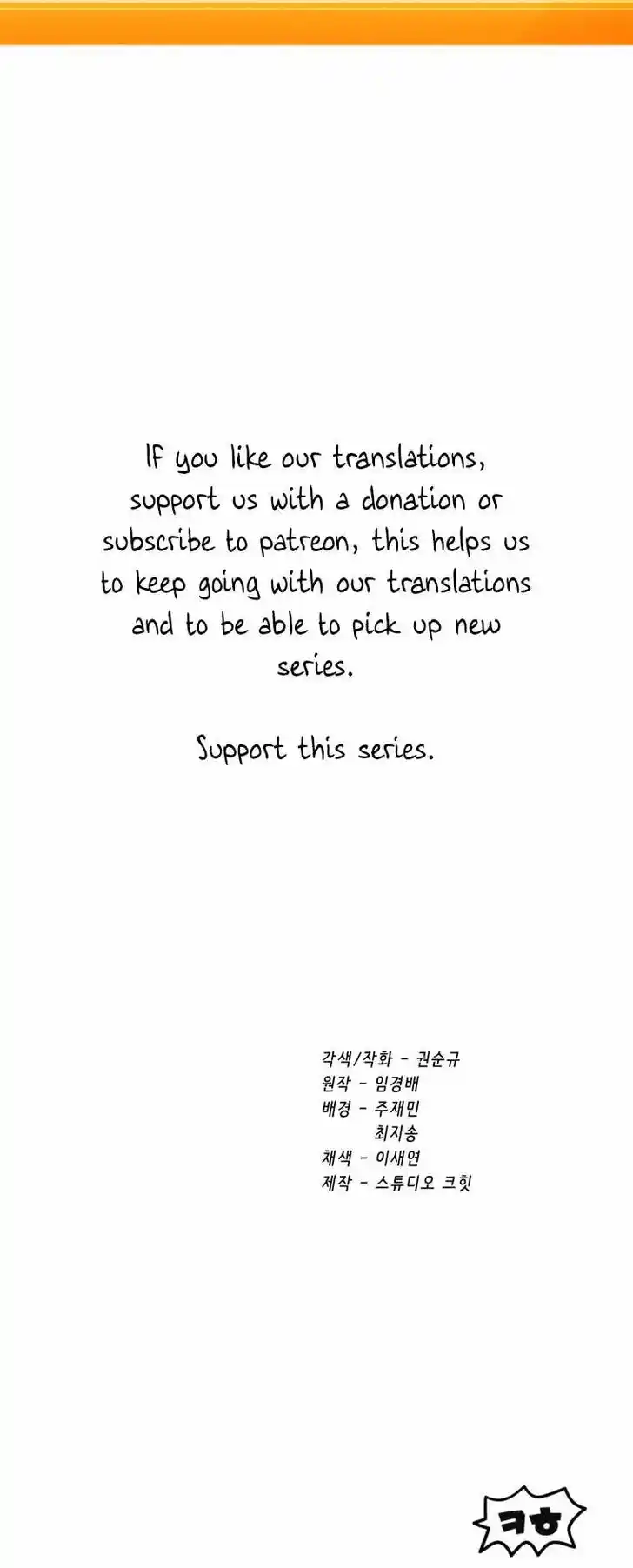 Survival Story of a Sword King in a Fantasy World Ch.154