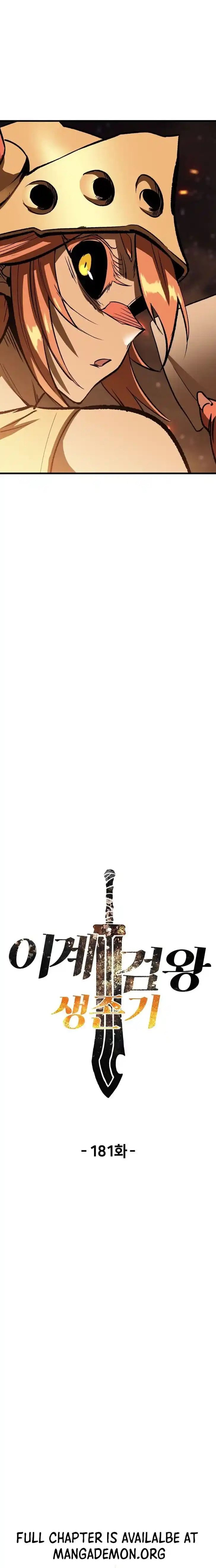 Survival Story of a Sword King in a Fantasy World Ch.181
