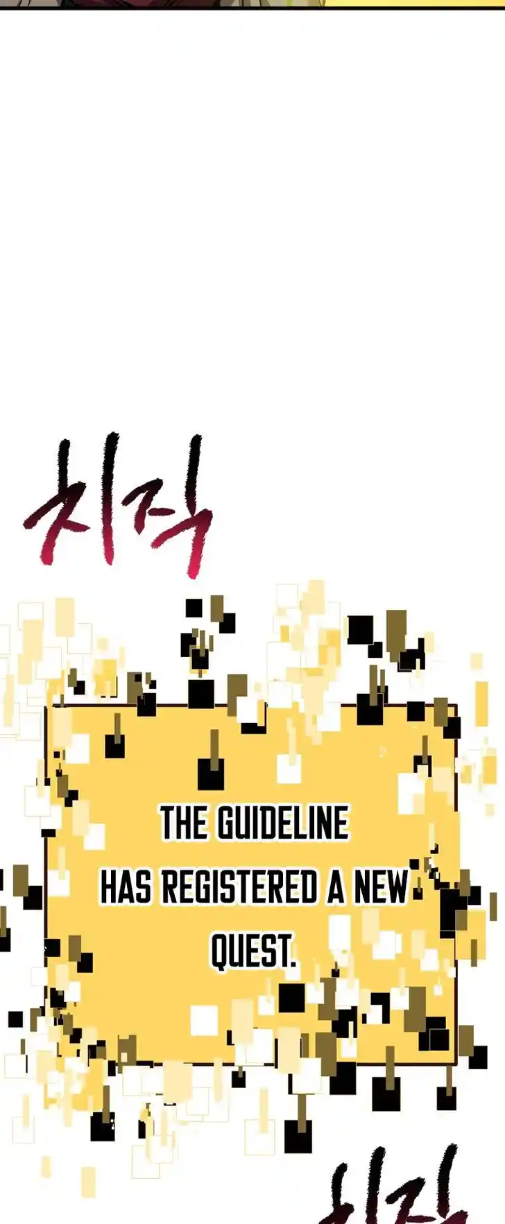 Survival Story of a Sword King in a Fantasy World Ch.186